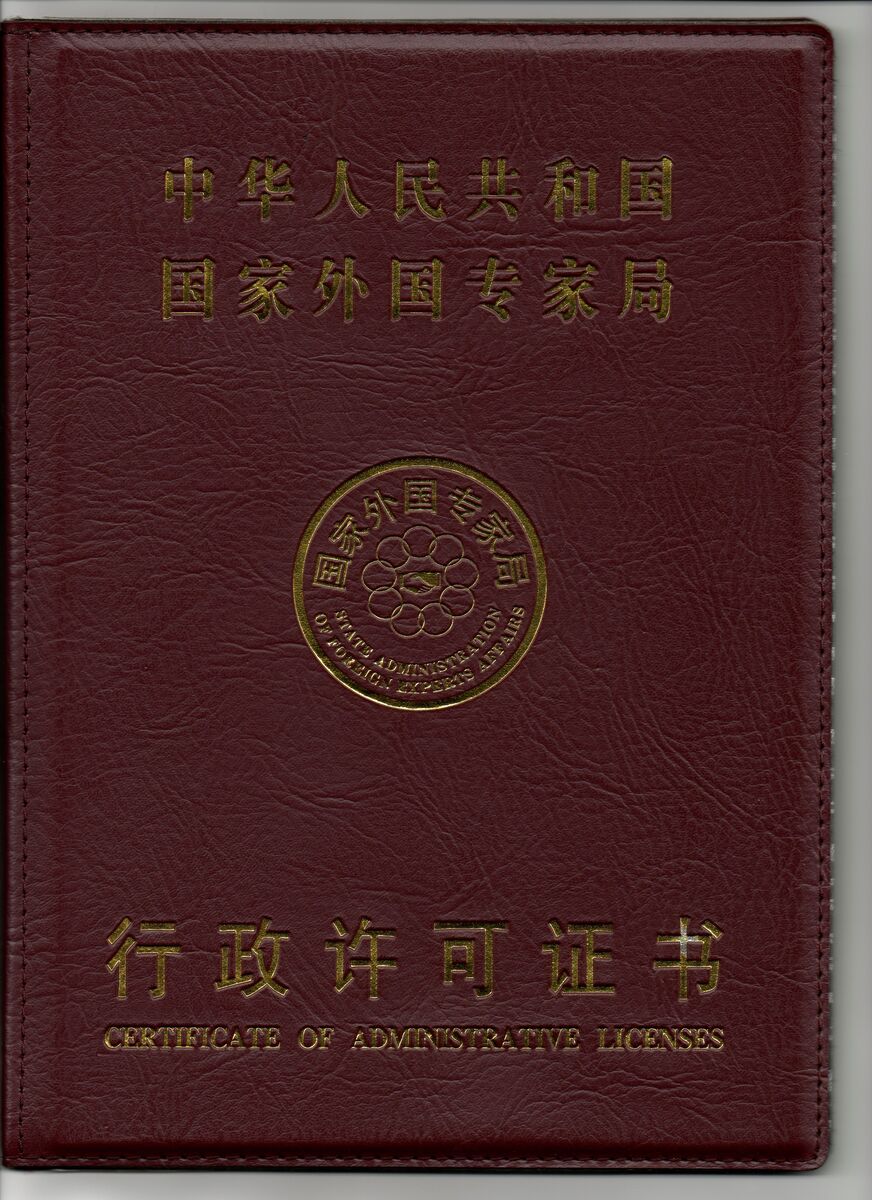 SAFEA Certificate