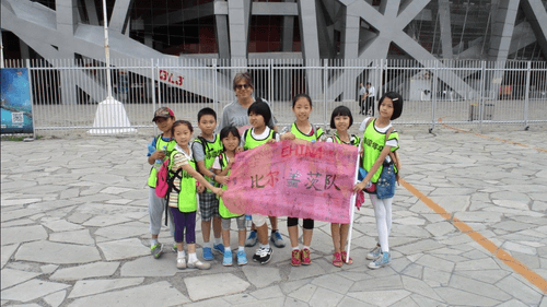 American Education Ambassador Program (Teach in China)