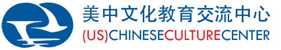 US Chinese Culture Center Logo